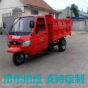 ��ж������������˳� �綯���������� С������ת�˳�