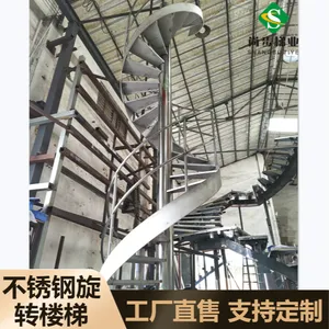 尚步梯业上门安装商场用不锈钢旋转楼梯