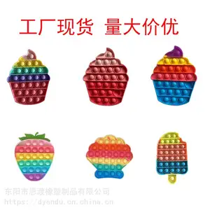 益智类,灭鼠先锋,解压玩具,硅胶玩具,可做亚马逊跨境等