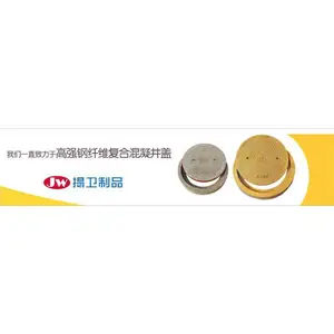 潮阳铜盂移动水泥井盖供货商 方便美观 使用方便