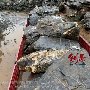 �˹�������Χ��ʯ�� Ӣ�������ƺ�̫��ʯ �����о��ۼ�ɽʯ����