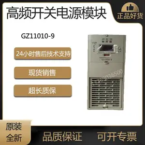 Ӣ����ֱ�������ģ��GZ11010-9 ��Ƶ����������Դģ��GZ22005-9
