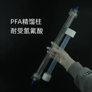 PFA聚四氟乙烯精馏柱特氟龙精馏塔耐氢氟酸可定制