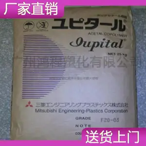 �ձ����� POM���Ͽ��� Iupital MF3020 ����ܽ�ԭ���ϳ���