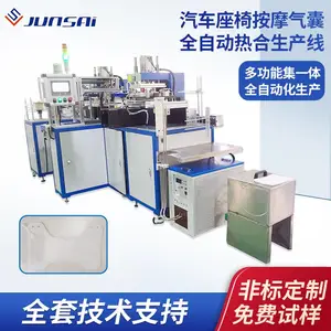 �������ο�����Ħ�����Ⱥϻ�TPU/EVA�ڵ�����ȫ�Զ��Ⱥ�������