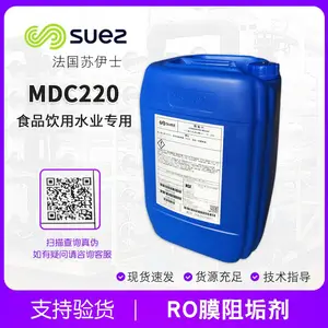 美国GE贝迪反渗透MDC220阻垢剂 半导体超纯水专用分散剂mdc220 法国威立雅mdc220膜除垢剂
