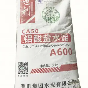登电世利牌CA50-600 耐火水泥