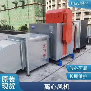 ������ͨ�绻�����ķ�� ͨ��ܵ������豸 ���Ƽӹ���Ӧ