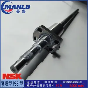 NSK W4001Z-118-C7S10 住友注塑机SE75D顶针丝杆 螺母SFT4012-2.5丝
