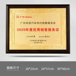 ľ�н𲭽��ƶ��� ������ľ���������� ��Ȩ��ͭ��֤�鶨��