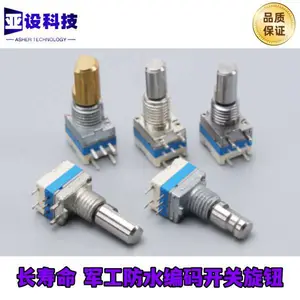 RE08115HX-V02-0642/0705/0702防水增量型旋转编码器开关10P20