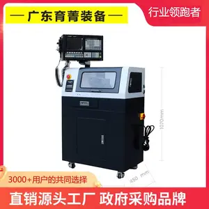 小型教学用数控车床