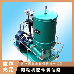 颗粒机配件黄油泵 型号DK3 标准 重量40kg 自动润滑泵 运行稳定