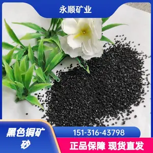 20-40目黑色石英砂供应 铸造喷砂除锈用 耐磨 规格齐全