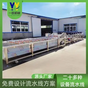 大型果蔬气泡清洗机 型号YY500 全自动毛辊清洗设备