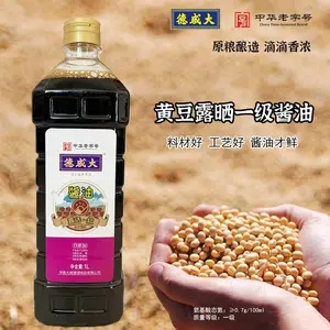 大咸德黄豆露晒一级酱油酿造酱油鲜酿黄豆酱油家用酱油炒菜凉拌调馅酿造酱油调味1L