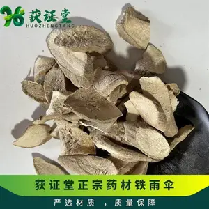 ��֤������ҩ������ɡ ������ҩ�Ļ�̿�� ԭ����ƽ��ľ����