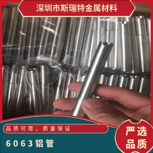 ���ܼ����� 6063������ɫװ�����Ͻ�� ���ӿ�������