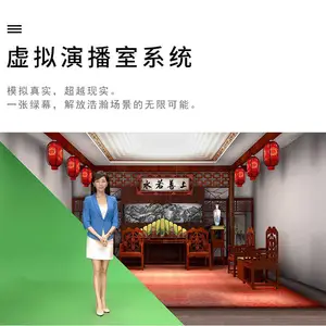 ��ά���������ݲ����豸 �Զ�ֱ��¼������ ���ս�Ŀ