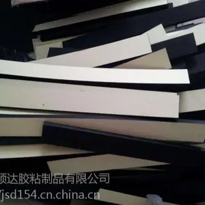 ̫��3m���޽� eva����˫������� eva����˫�潺��