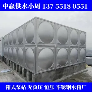 ��ɳ�껨�����ˮ�䷽�ι�ҵ��ˮסլ���������Ӻ����ʽ�����ˮ��