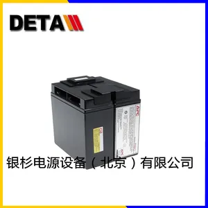 美国施耐德APC蓄电池SUA7501ICHUPS不间断电源