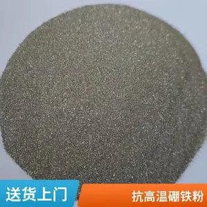 铭信高纯超细硼铁粉 焊接助熔剂 药芯焊丝用合金粉末