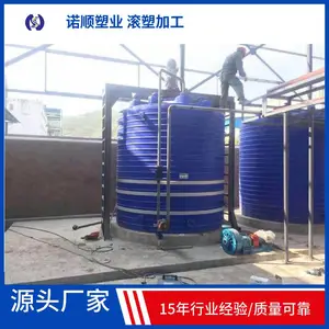 8吨8立方pe水箱塑料储罐PAC药剂投加加药罐粉剂溶药与熟化