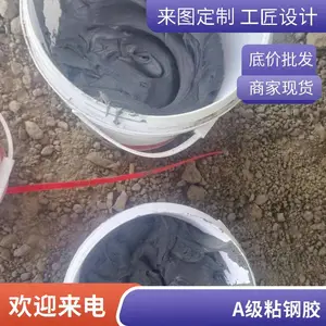 奥泰利郑州环氧粘钢胶 A级灌注型粘钢结构胶