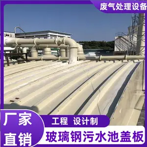 ͭ�ʲ�������ˮ�ؼӸ� FRP-612 ����ָ��