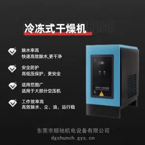 ��Ӧˮ�����䶳ʽ����� ��Ƶ180������***�� ����380v