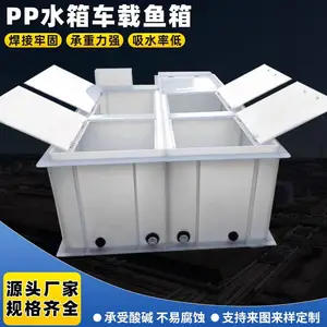 �����þ۱�ϩpp��������ˮ������ˮ��Ǳ�ˮ�����������ppˮ����ֳ��