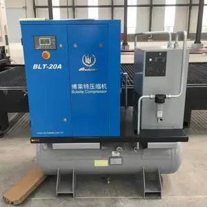 博莱特一体式空压机BLT-20ATMDD集成冷干机270升储气罐两级过滤器