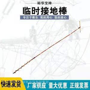 ��Яʽ����Я���Ͷ�·��ѹ�ӵ���G3370��ʱ�ӵذ�����ӵذ�