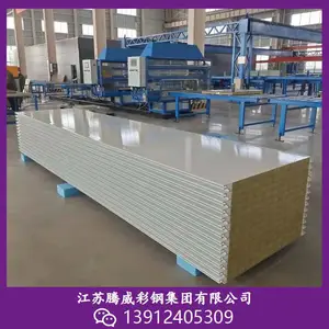 ���ҹ�Ӧ��ǽ���°� 139-1240-5309 �۰���������޺���������
