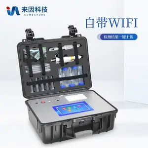 ��ҩ��������� IN-SYJC ����Ʒ��������豸 ����Ƽ�