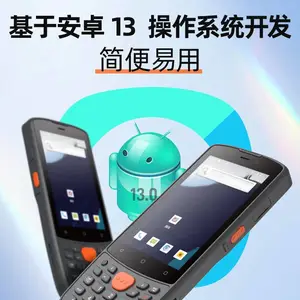 �����������ֳ������ն�pad IDP3204 ��ҵ�����ݲɼ��� ��׿ ��Ч����