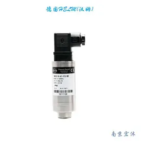 德国HELM HM22扩散硅压力变送器0.1%4-20mA/0-5V压力传感器