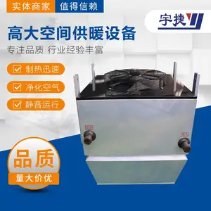 ����ֱ���ߴ�ռ乩ů�豸N-7/B ���ܿ��µ��� ������ůһ��