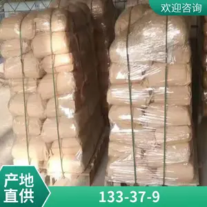 �����໯��Ʒ��ҵ��DL-��ʯ��CAS��133-37-9