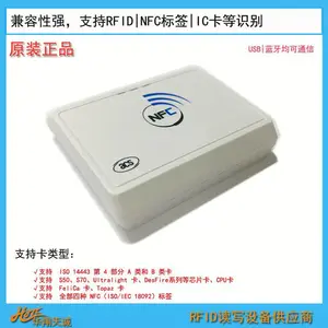 ACR1311U-N2����NFC��д�� RFIDѲ�������֧�ְ�׿|ƻ��ϵͳ