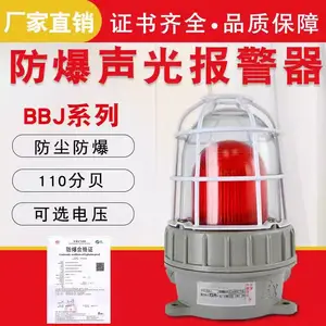 �������ⱨ����220v�����24V������ʾ��90�ֱ�110�ֱ�36V����BBJ