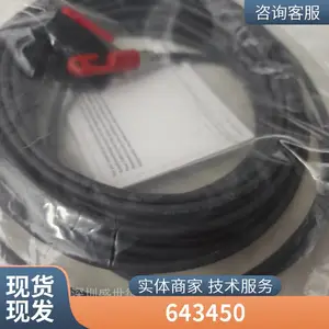 海德汉电缆533631- 533631- 643450- 360645-圆光栅适配电缆