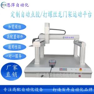 ������˫ƴ˫ͷ˫����ϵͳ��Ͳ�Զ��㽺���ν���Ϳ����