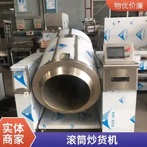 ������Ͳ�糴�� ������ڵ������� �������ʳ��ɻ�