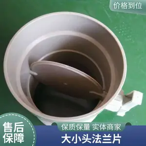 PP ��п ��� ��ͷ�緧 ����ֹ����ȫ�͸�ʴ