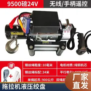 �綯12VҺѹ���ص���220�ƶ�С���泵�������ػ�����ң��������