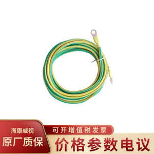 海康威视HIKVISION DS-PT-JDX/AR(国内标配) 6mm?铜导线