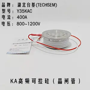 Y35KAC KA400A 高频可控硅晶闸管 原装湖北台基TECHSEM