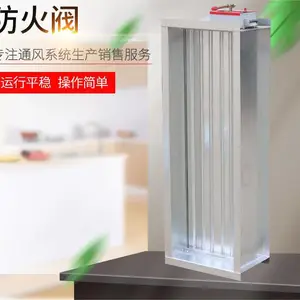 3C排烟防火阀 70℃280度电动调节阀 建筑消防常开排烟镀锌